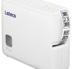 【ラテコ　EC-P10】ラベルライター「ラテコ」のPC＆スマホ接続モデル イメージ